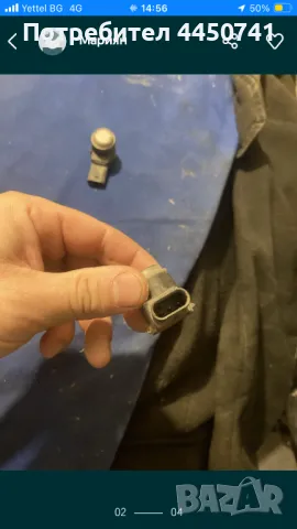 Продавам за мерцедес w204 парктроници, снимка 2 - Части - 49989515