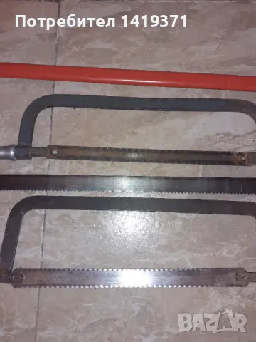 Стар / античен ръчен трион: Бичкия, Пелка, Жага - 3 бр., снимка 7 - Антикварни и старинни предмети - 49124327