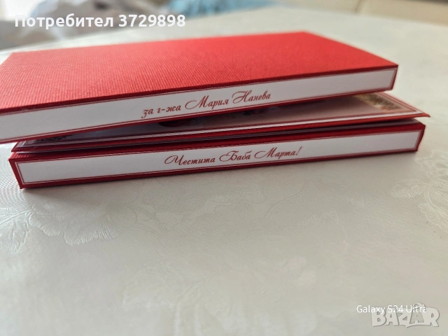 Картичка за баба Марта, снимка 3 - Гоблени - 53328272