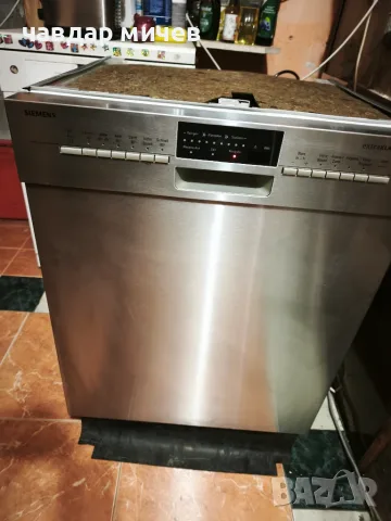 Съдомиялна Siemens 14 комплекта 