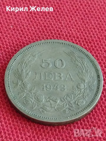 Монета  50 лева 1943г. Царство България Борис трети за колекционери 29407, снимка 2 - Нумизматика и бонистика - 37606352