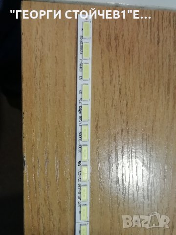 42 V12  Edge  REV1.1 1  6920L-0001C 