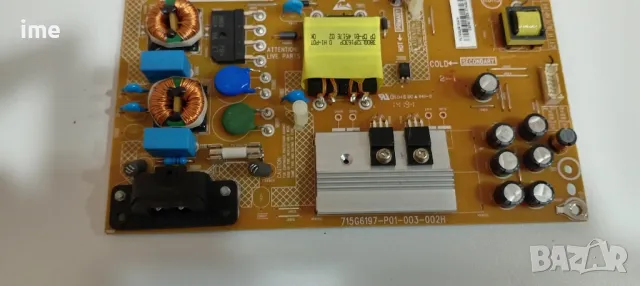 Power Board 715G6197-P01-003-002H. Свален от Телевизор Philips 32PHK4509/12., снимка 6 - Части и Платки - 49223694