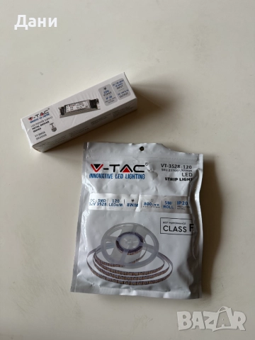 LED лента със захранващ блок V-TAC