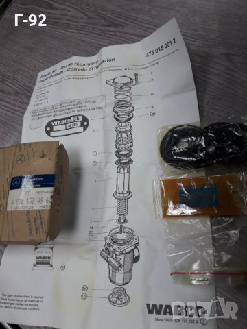 A0004304960**NEU**MERCEDES-BENZ **LKW**РЕМОНТЕН  К-Т ЗА  СПИРАЧЕН  КРАН **, снимка 3 - Части - 35528092