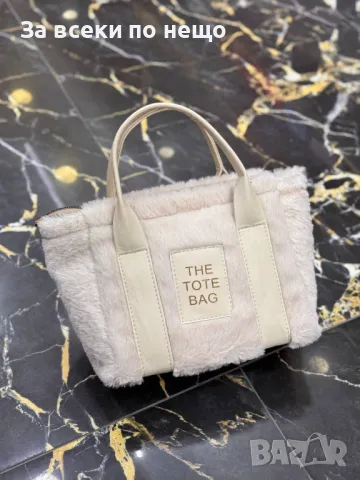 The Tote Bag Дамска Чанта - Налични Различни Цветове Код D1777, снимка 8 - Чанти - 48972266