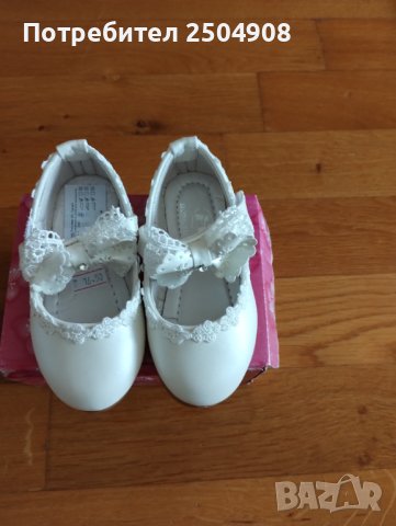 Бебешки обувки нови 22 номер, снимка 2 - Бебешки обувки - 42624729