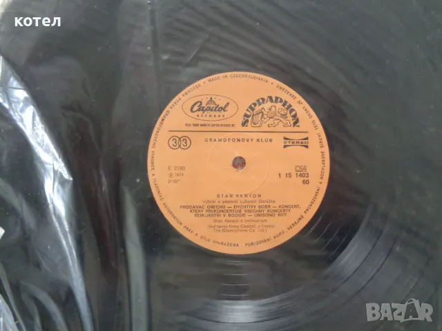 Продавам грамофонната плоча; Jazz Big Band: Stan Kenton, снимка 3 - Грамофонни плочи - 50253333