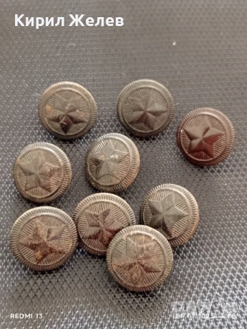 Лот 9 броя стари бакелитови копчета петолъчна звезда от соца НРБ 18655