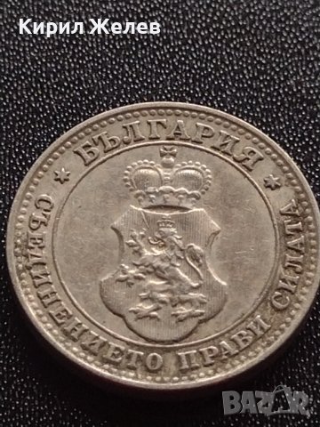 МОНЕТА 10 стотинки 1912г. ЦАРСТВО БЪЛГАРИЯ УНИКАТ ПЕРФЕКТНО СЪСТОЯНИЕ РЯДКА ЗА КОЛЕКЦИОНЕРИ 35197, снимка 12 - Нумизматика и бонистика - 39278970