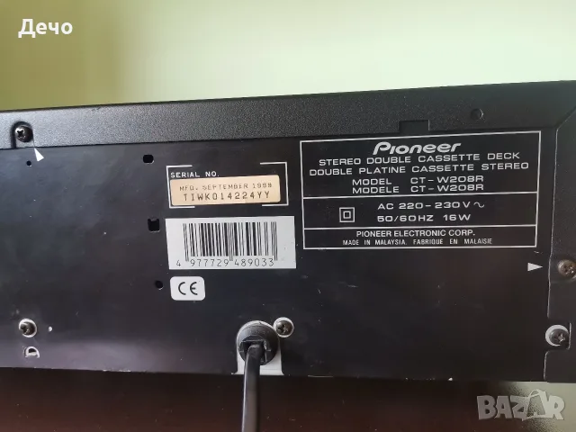 Касетен дек Pioneer ct w208r , снимка 8 - Декове - 56144591
