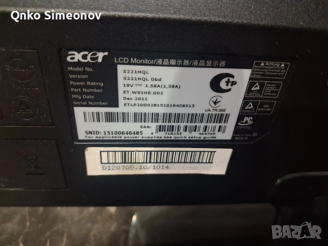 монитор 22 инча , снимка 3 - Телевизори - 54070395