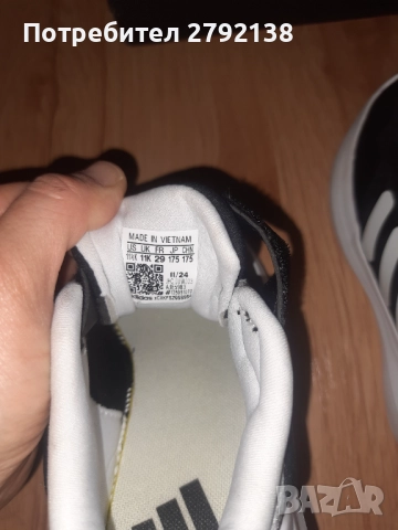 Детски маратонки Adidas, снимка 5 - Детски маратонки - 51639925