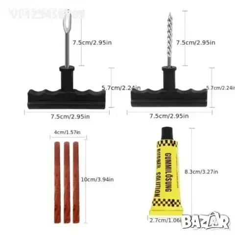 Комплект за лепене на гуми (с фитил)