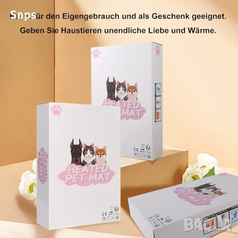 Нагревателна подложка за домашни любимци, легло за кучета и котки, снимка 6 - Други стоки за животни - 51736773