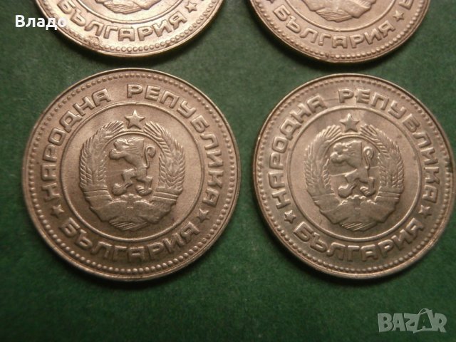 4 броя 10 стотинки 1990 спукана матрица, снимка 2 - Нумизматика и бонистика - 34309401