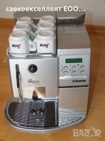 Сервиз за ремонт на кафе машини продава всички сполучливи модели на DeLonghi и Saeco, снимка 17 - Кафемашини - 41625094