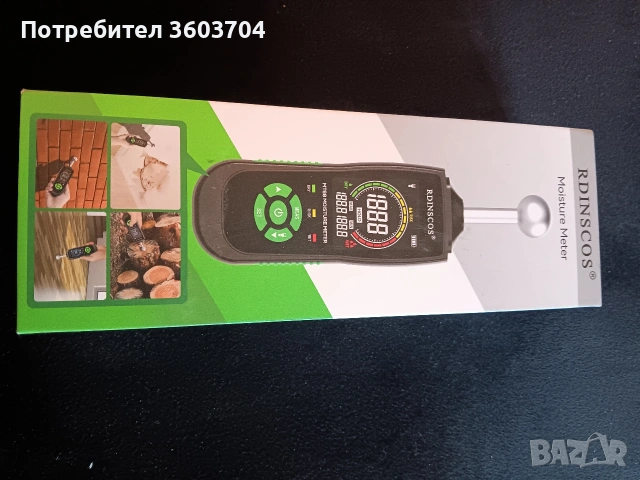 уред за измерване на влага