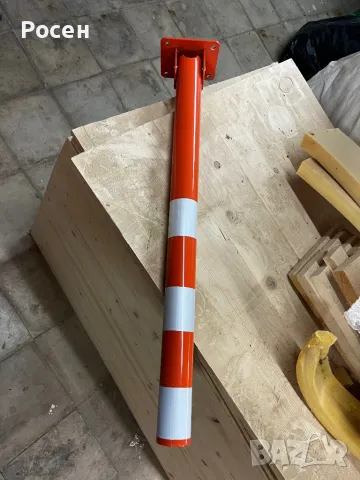 Паркинг Колче , снимка 2 - Други стоки за дома - 47771001