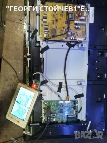 39L2333D  СЪС СЧУПЕНА МАТРИЦА, снимка 5 - Части и Платки - 34228859