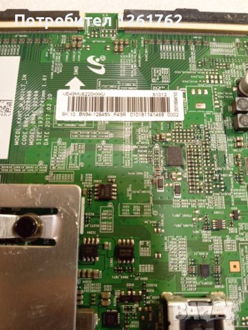 Samsung BN41-02568 /B, снимка 8 - Части и Платки - 42338712