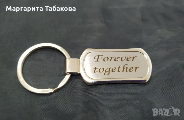 Нов метален ключодържател с гравиран текст, снимка 3 - Романтични подаръци - 29138941