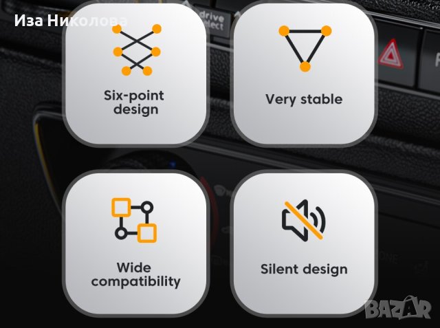 Универсална стойка за телефон/кола 6 точкова, снимка 6 - Аксесоари и консумативи - 40855888
