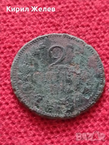 Монета 2 стотинки 1912г. Царство България за колекция - 24912