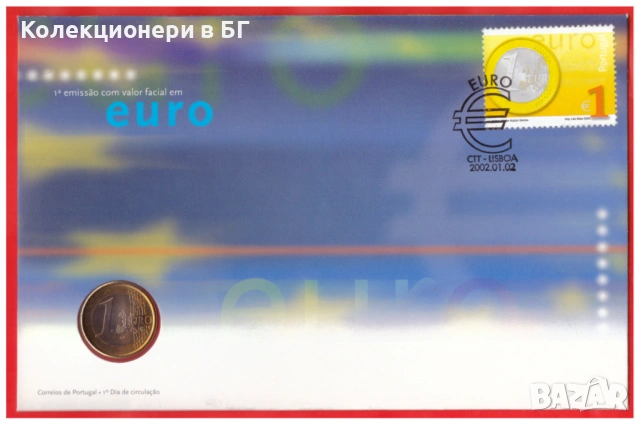 1 ЕВРО 2002 ГОДИНА ПОРТУГАЛИЯ В НУМИЗМАТИЧЕН ПЛИК (NUMISBRIEF)
