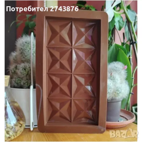  Силиконова форма за дубайски шоколад, Кафява, Д 25 Х Ш 15 х В 2 см , снимка 8 - Съдове за готвене - 49193593