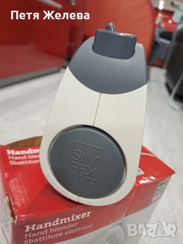 Миксер SIM PEX Basic, снимка 3 - Миксери - 53076345