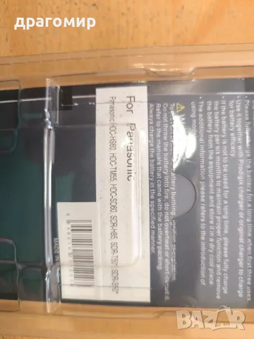 VW-VBK180 For Panasonic BATTERY , снимка 2 - Батерии, зарядни - 50220232