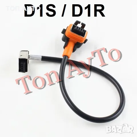 Букса За Фабричен Ксенон D1S D1R D2S D2R D4S D4R  Конектор Преходник Ксенонови Крушки към Баласт, снимка 8 - Части - 56225820