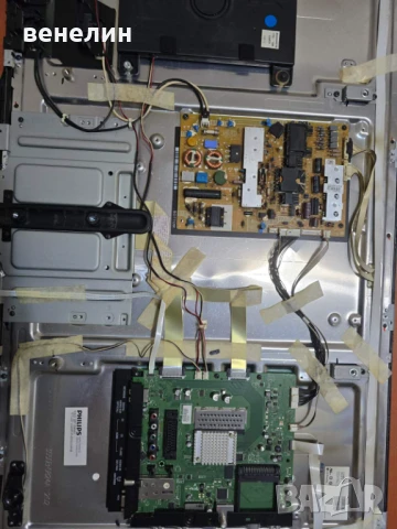 Mainboard 313912365192 от PHILIPS 42PFL7656K 02, снимка 3 - Части и Платки - 51339599