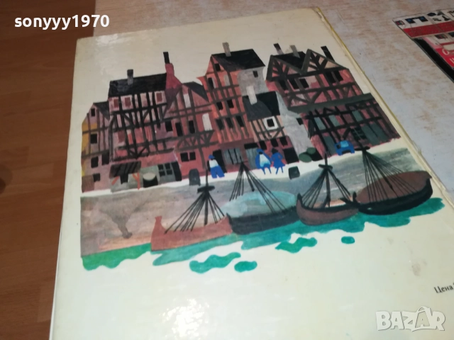 ОСТРОВЪТ НА СЪКРОВИЩАТА 0211250836, снимка 15 - Художествена литература - 52260912