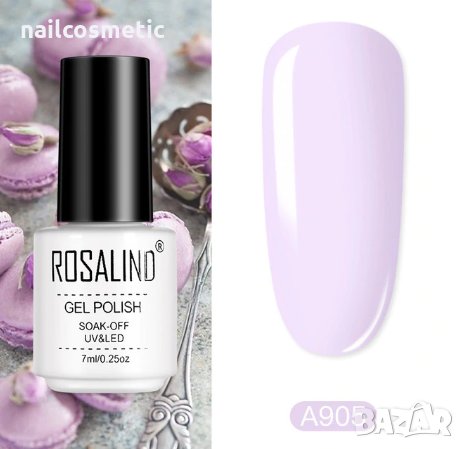 Uv&Led супер гел лак пастел / macaron Rosalind, снимка 8 - Продукти за маникюр - 30625354