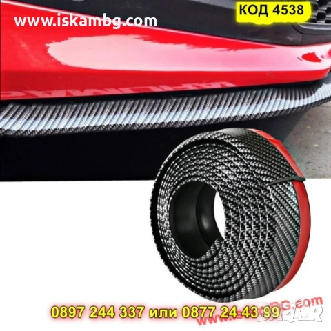 Универсален Лип Спойлер за Предна Броня Samurai - Карбон - КОД 4538