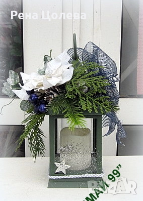 Коледен фенер