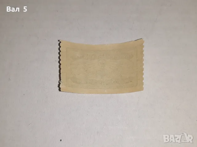 Германия , Трети райх , Абвер - марка , стикер за документи , снимка 4 - Филателия - 49178989