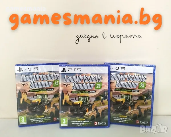 [ps5] Farming Simulator 25: Highlands Fishing Edition НОВИ/ Налични! /Експресна доставка!
