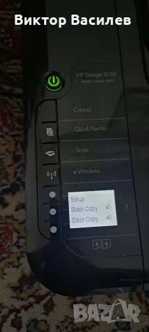 Принтер със скенер HP Deskjet 3050, снимка 3 - Принтери, копири, скенери - 56195177