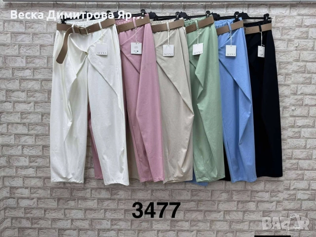 Дамски панталон 