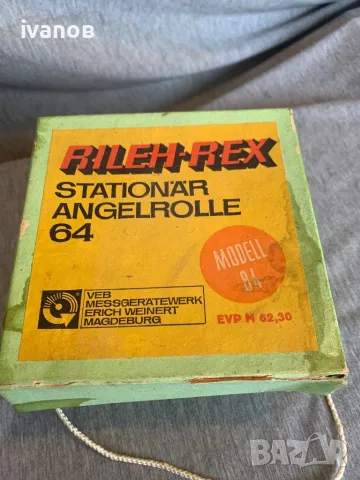 рибарска макара Germina Rileh-Rex 64 ГДР, снимка 10 - Макари - 49750303