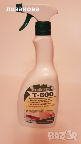 БАКТЕРИИ ЗА ТОАЛЕТНИ, БИО ПРОДУКТИ, специални препарати за почистване , снимка 10 - Препарати за почистване - 29285663