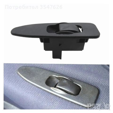 Външна задни дръжка на вратата за Mitsubishi Carisma и Space Star от 1998 до 2003г., снимка 10 - Аксесоари и консумативи - 52659420