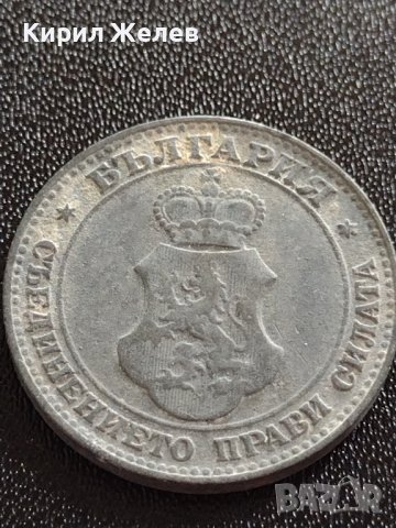 Монета 20 стотинки 1917г. ТРЕТО БЪЛГАРСКО ЦАРСТВО ПЕРФЕКТНО СЪСТОЯНИЕ ЗА КОЛЕКЦИОНЕРИ 32892, снимка 6 - Нумизматика и бонистика - 38555232
