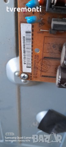 POWER BOARD ,LGP42-13PL1,EAX64905301(2.4),, снимка 2 - Части и Платки - 31258901