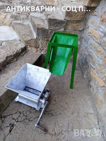 Стара Ръчна Мелачка За Грозде. , снимка 9 - Антикварни и старинни предмети - 51762107