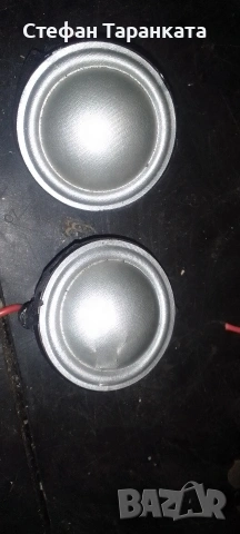 високо честотни говорители 