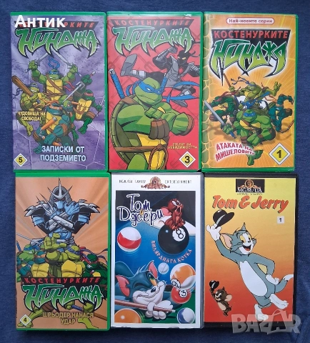 Лот Видеокасети VHS Костенурките Нинджа Том и Джери 